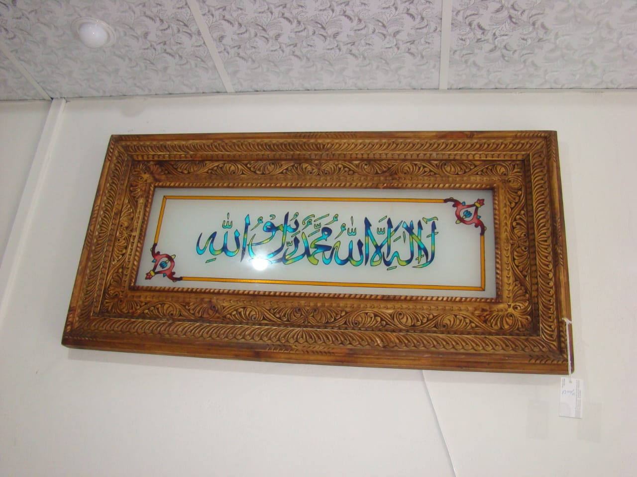 Classic Coffee Table